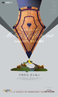 riverhappy采集到创意设计