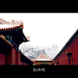 【故宫的雪景是醉美的】宁静，祥和。摄影师：daisyhanke