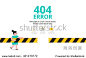 Under construction illustrated error web page template, vector illustration