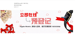 安然无恙很多年采集到banner