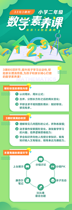 小辣椒cc采集到试卷发放