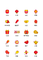 喜庆 元宝 新年 图标 实用图标 icon图标 矢量图标 图标 下载 源文件 PSD