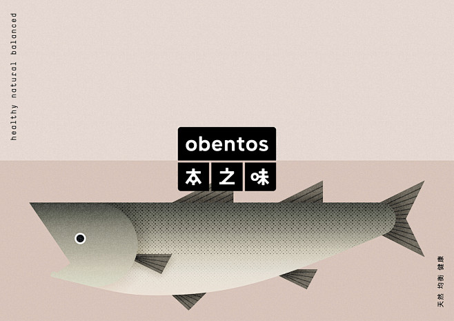 Obentos on Behance