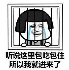 Ssssu_n采集到表情