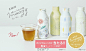 KIRIN发售的一款叫做moogy的大麦茶饮料，足足设计了16种不同的瓶子包装，重点是每一款都可爱到飞！光看着就觉得少女心要爆棚了啊！