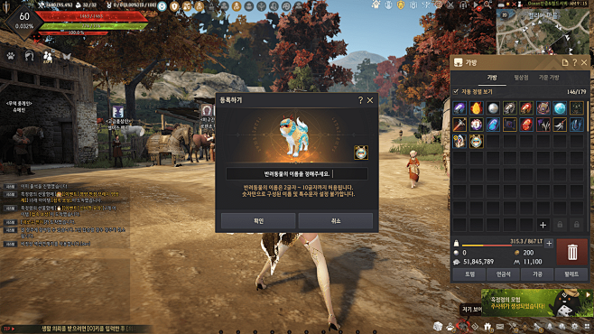 GAME BlackDesert UI/...