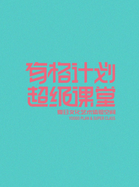 9b3ea3ef094a90e5e1b3fd43efefb305de905c562de02-53KVlG