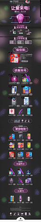 超级品牌日-正式-durex杜蕾斯官方旗舰店-天猫Tmall