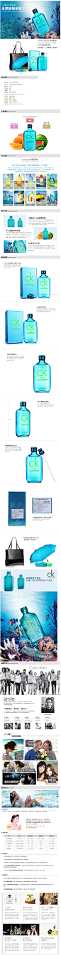 CK One Summer2013沁凉夏日限量版 EDT中性淡香水100ml 专柜正品-tmall.com天猫