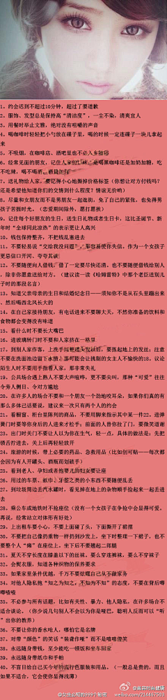 紫苑小桦采集到学习