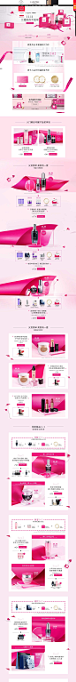 -Lancome兰蔻官方旗舰店-天猫Tmall.com