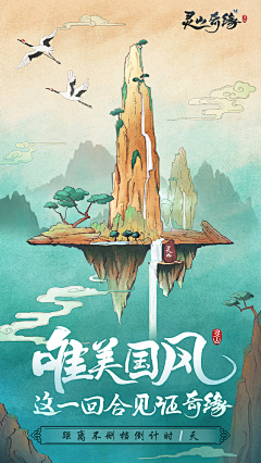 GarryGoo采集到Visual视觉 - 游戏·宣传·概念·创意