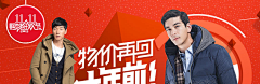 苍浪采集到交互设计.Banner