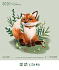 原创插画|江江的姐姐|动物插画#场景#狐狸小姐