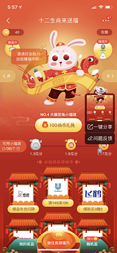 卡西沫豆采集到app