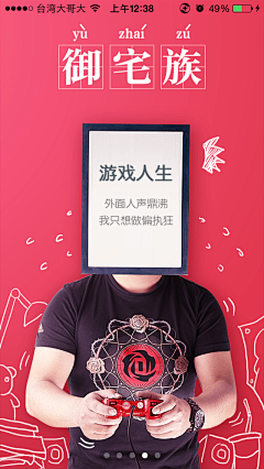 Belindakaka采集到广告banner