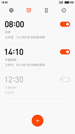 甜酒冲蛋采集到Flyme 6