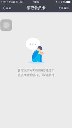 花椰菜还是西兰花采集到APP