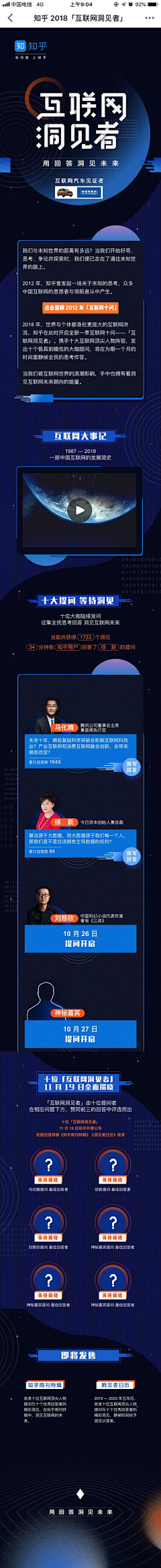 阿狒Afei采集到学习参考