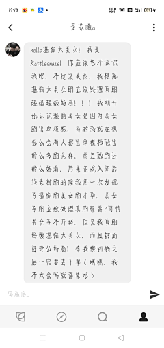 温愉采集到深得我心的美女们