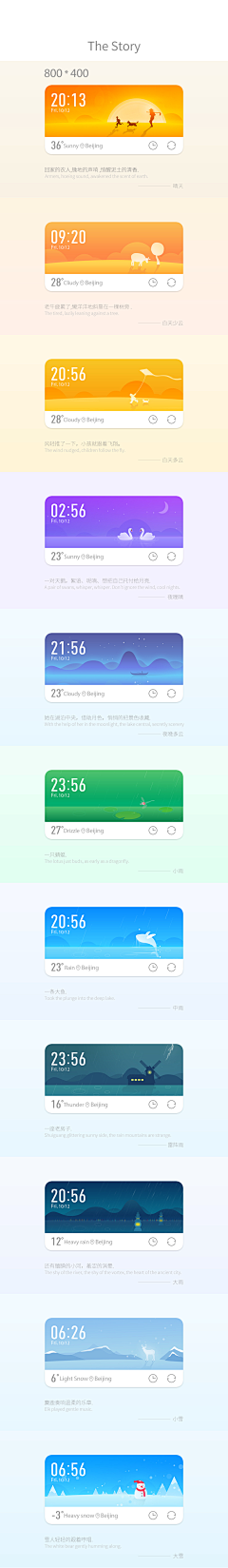 Hardenoneself采集到APP-卡片