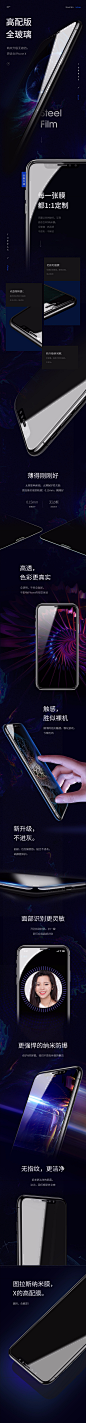 图拉斯iPhone x钢化膜苹果x全屏iponex手机前膜蓝光玻璃6D水凝8x-tmall.com天猫