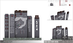 Dronering采集到指示牌