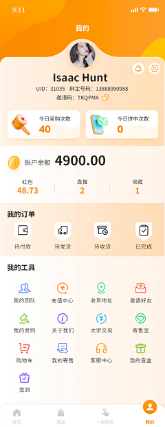 哈皮小明采集到APP.UI