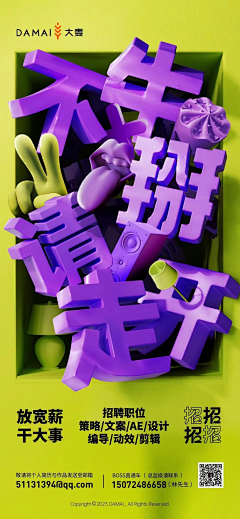 陈妍羚采集到C4D