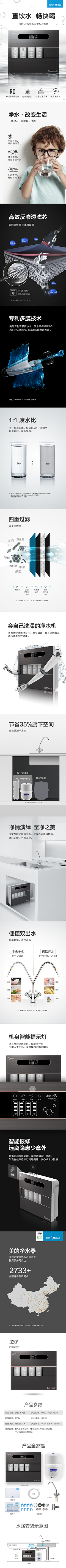 花瓣用户0号采集到AA厨卫详情