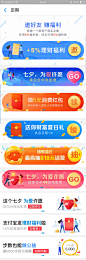 首页胶囊入口图-异性banner入首页入口图UI设计-作品集包装-UI图标-UI闪屏页-UI引导页-UI登录注册-UI首页-UI个人中心-Ui列表流-UI详情页-UI卡片流-UI瓷片区-UI标签栏图标-UI聊天页-UI数据可视化-UI作品集-UI主题图标-UI运营设计-H5-字体设计-字体效果-形式感-排版-版式设计-配色-合成创意-电商背景素材-电商点缀-电商专题页-banner-2.5D-渐变插画-插画人物-模特人物-专题页-运营设计-运营H5专题页-活动专题页-网页设计-C4D-@KAYSAR007