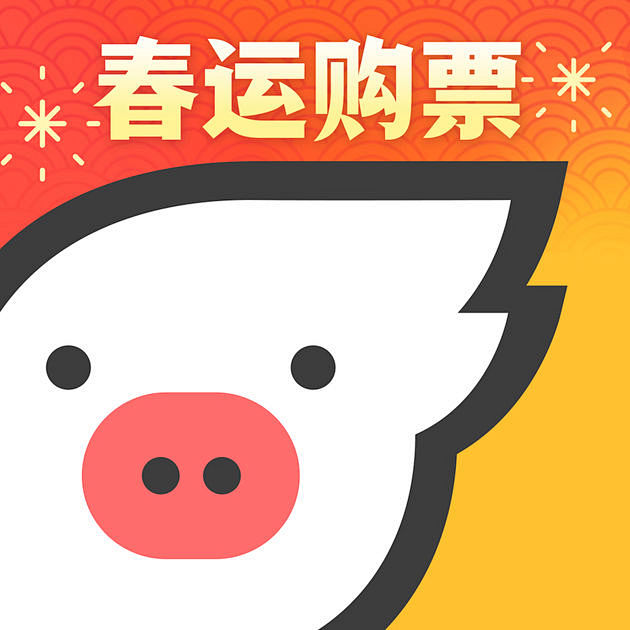 飞猪旅行 on the App Stor...