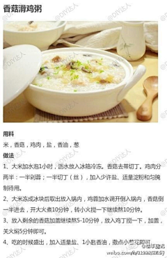 ~小迷糊~采集到美食荟萃——吃货集中营