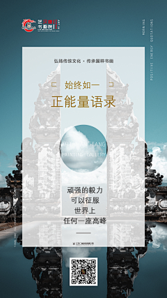 竹露滴清响-采集到创建画面