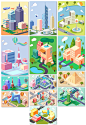 2.5d立体创意场景建筑城市景点卡通插图画3d海报psd设计模板素材-淘宝网