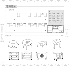 糖鱼采集到简笔画