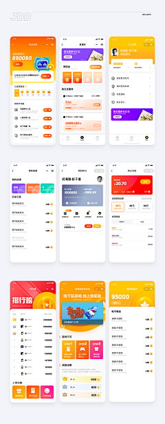 3dot1415926采集到app 截图