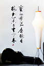 Zen Wall Calligraphy by Zen, via Behance