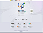 UP2015-腾讯互动娱乐年度发布会