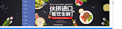 动漫微红采集到banner