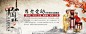 中华美德展板 红色中国梦 强军梦 中国梦海报 中国梦宣传栏 中国梦展板