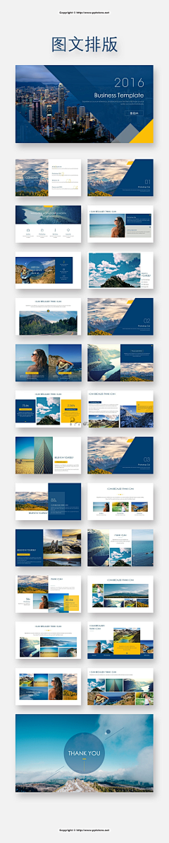 xHYNd8YD采集到PPT模板