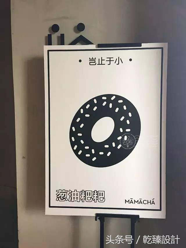 长沙｜破烂的茶饮店，不一样的设计！--M...