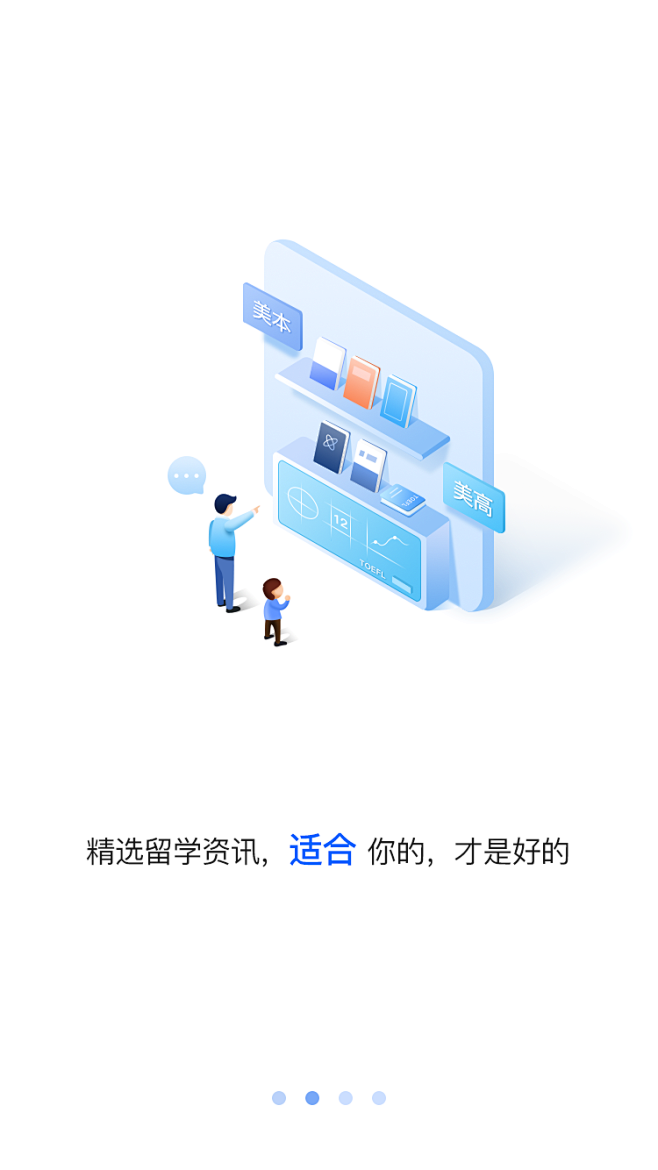 #UI# #主页面# #界面# #ico...