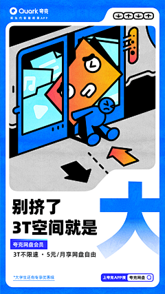 Ivan6采集到创意／灵感