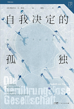 fexu采集到Poster