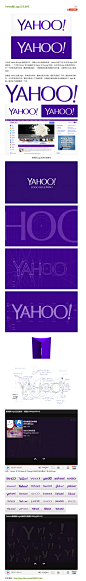 Yahoo新Logo正式发布 | Rologo 标志共和国