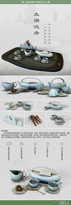 几侎采集到ceramicdesign