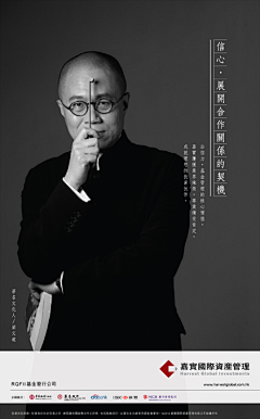 培仔_采集到海报 / Poster