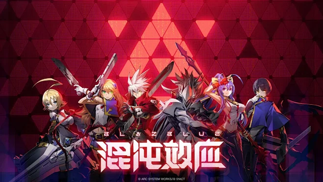 苍翼：混沌效应banner